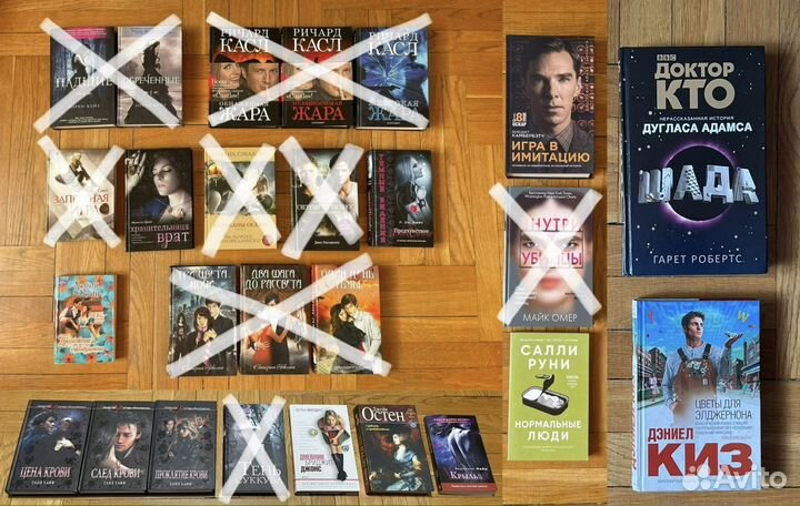 Сверхъестественное/Хафф/Пайк/Куин/Руни/Ходжес/Цинк