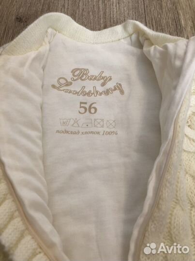 Конверт на выписку