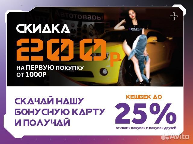 Проставочные кольца 13 см