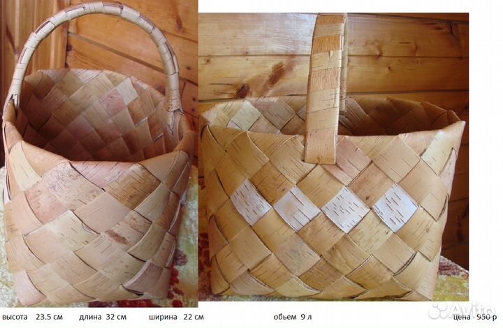 Корзины из бересты