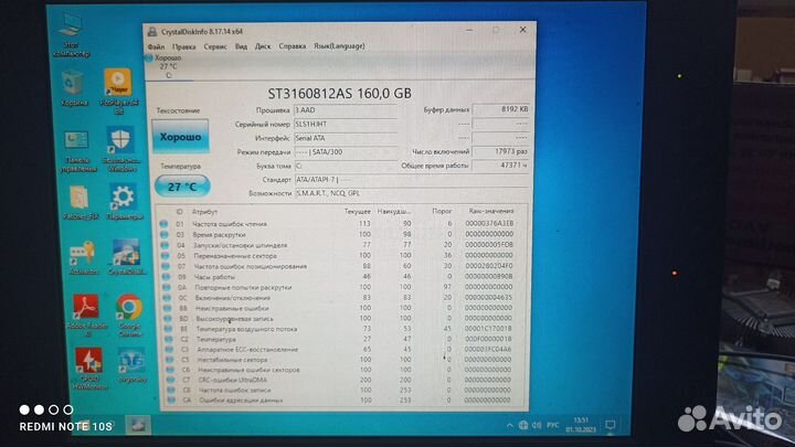Системный блок Hp