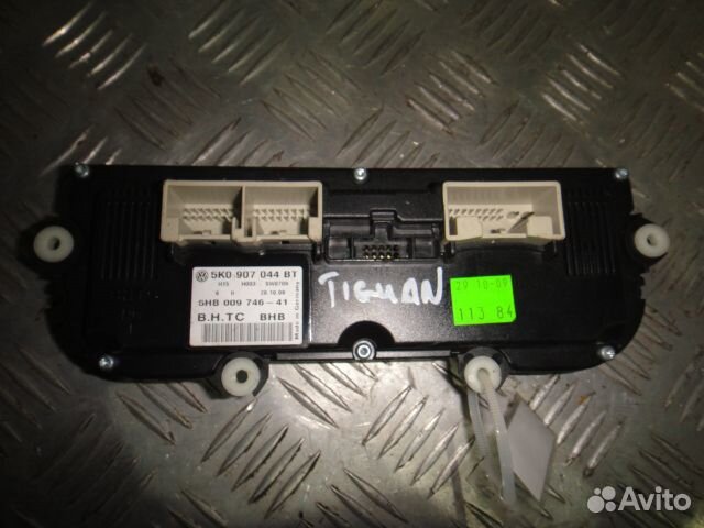 Блок управления климат-контролем Tiguan (07-11) /P