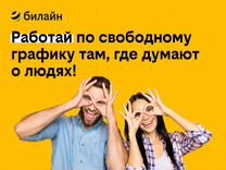 Расклейщик печатных материалов