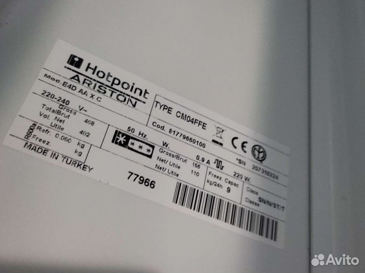 Холодильник