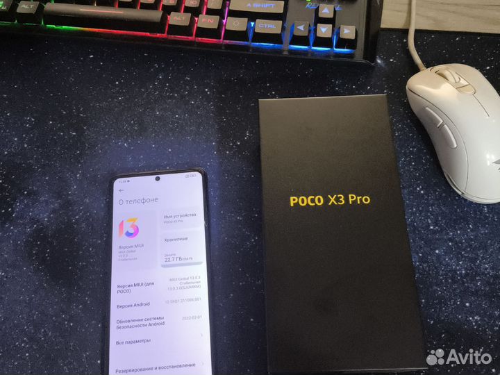 Xiaomi Poco X3 Pro, 8/256 ГБ