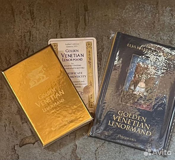 Golden Venetian Lenormand. Оригинал