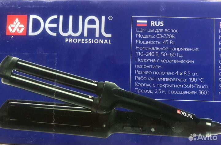 Плойка тройная новая профессиональная Dewal