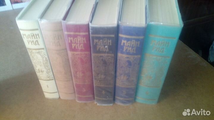 Книги.Майн Рид в 19 томах