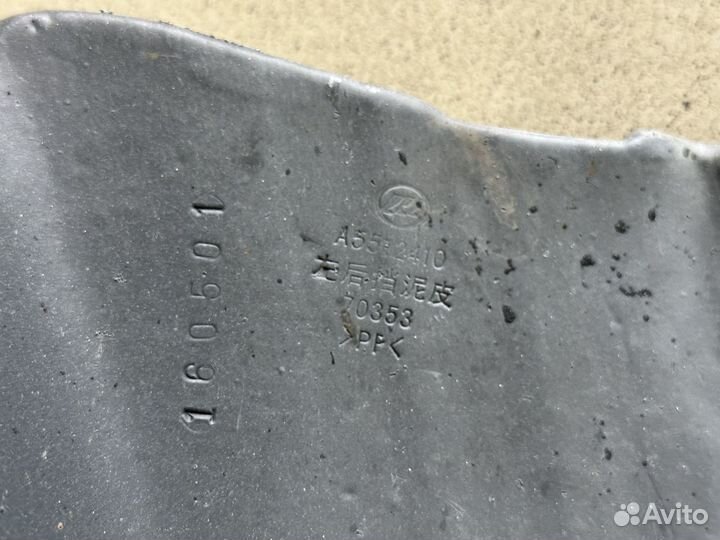 Локер задний правый/левый Лифан Lifan x50