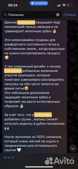 Поильник avent соски держатели сушилка