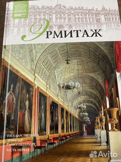 Хобби и отдых