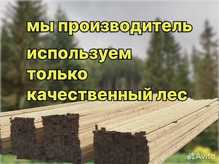 Доска обрезная 25ммх100ммх6000мм/От Производства