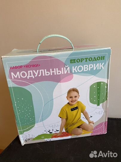 Модульный массажный коврик