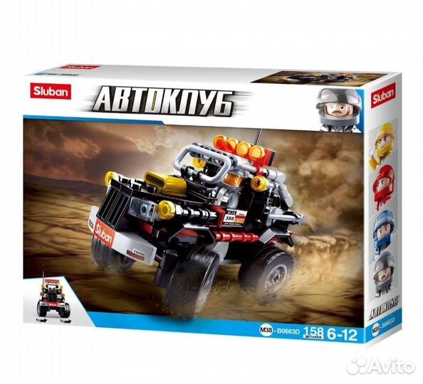 Игрушка-конструктор 2 шт. Новые