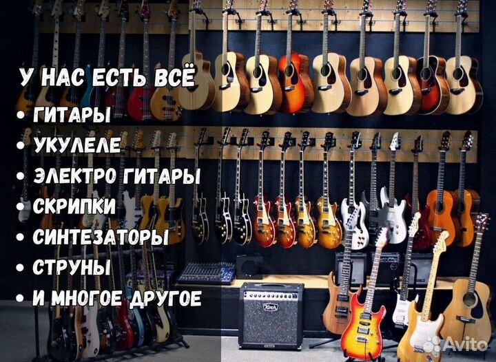 Музыкальные инструменты оптом