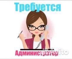 Администратор в массажный салон