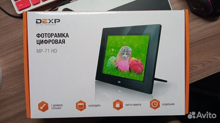 Цифровая фоторамка Dexp