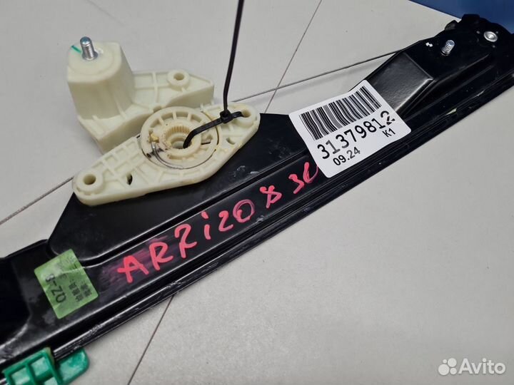 Стеклоподъемник задний левый Chery Arrizo 8 2022