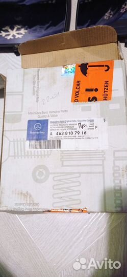 Элемент зеркальный Mercedes