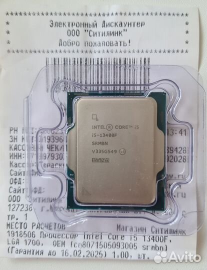 Intel Core i5 13400f + B760m DDR5