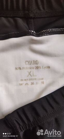 Велосипедные шорты с памперсом