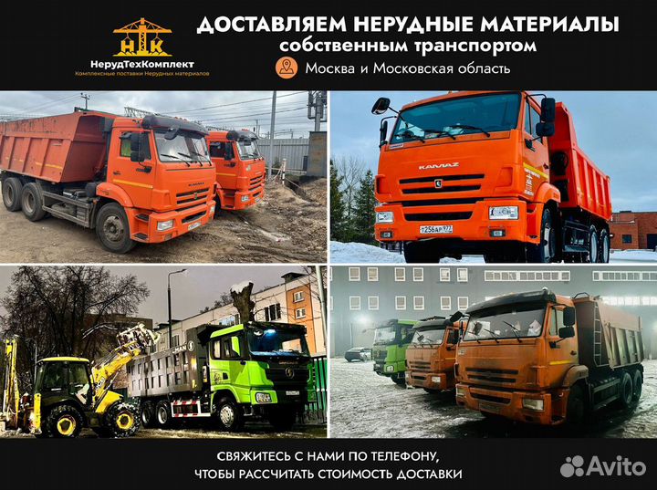 Щебень гравийный фракции 5-20 (сеяный) / самовывоз