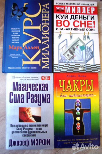 Саморазвитие, самопознание, добро и зло