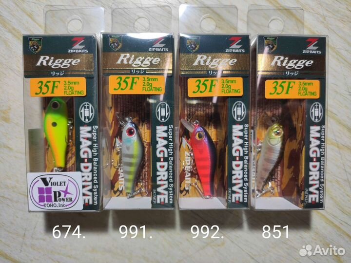 Воблеры Zipbaits: Rigge 35F, Rigge 43SP