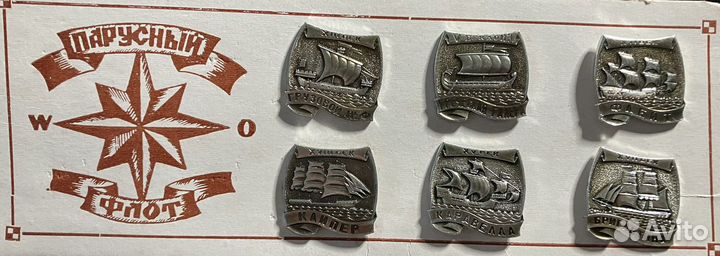 Значки СССР