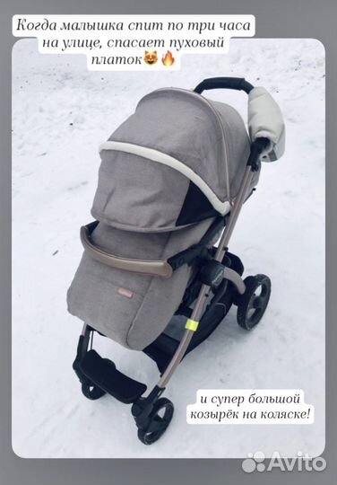 Коляска peg perego 3 в 1