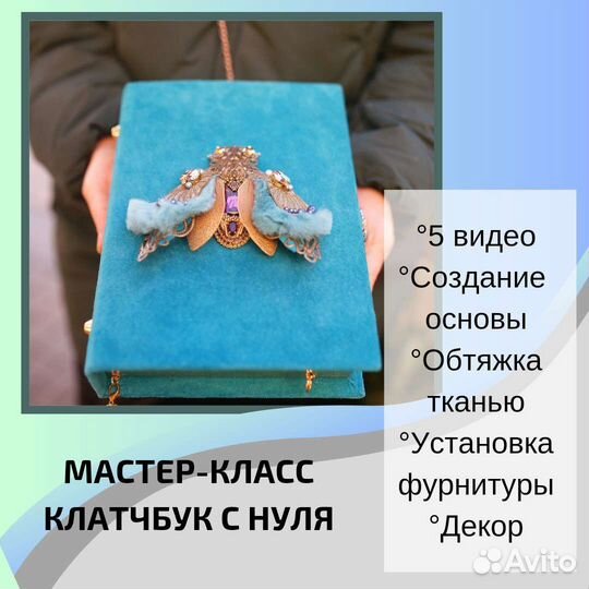 Обучение курсы