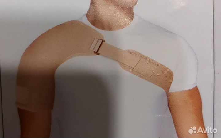 Бандаж компрессионный на плечевой сустав