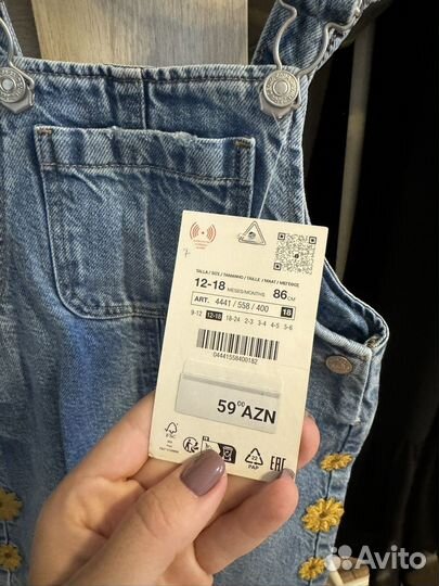 Комбинезон zara 86 новый