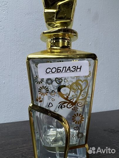 Парфюмерия