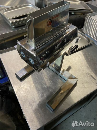 Мясорыхлитель