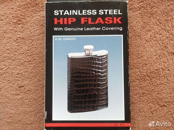 Фляжка подарочная