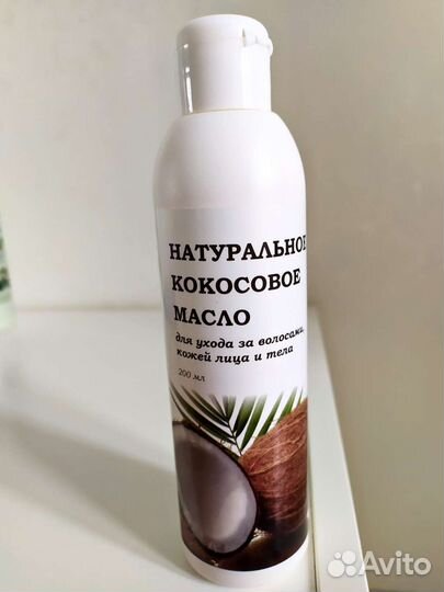 Отдам мыло, крем +кокосовое масло