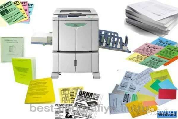 Бланки, листовки