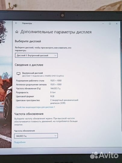 Ноут 144Hz/RTX 3060/i5/32gb