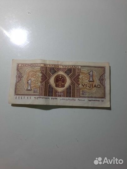 Денежные знаки