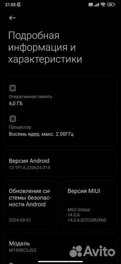 Xiaomi Redmi Note 8, 4/64 ГБ