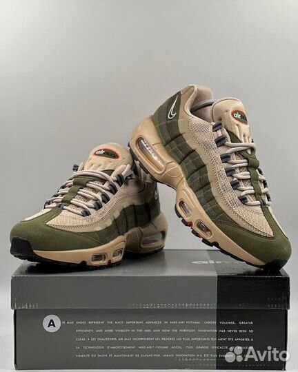 Nike Air Max 95 SE