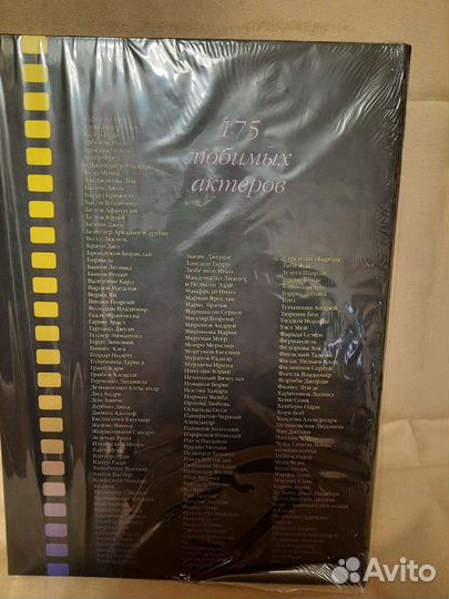 Книга. Кинокомедия XX века. 175 любимых актеров