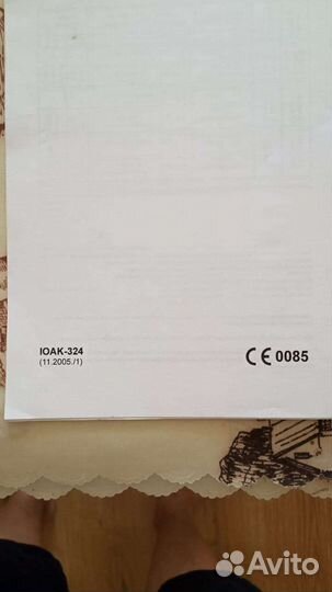 Газовая плита hansa