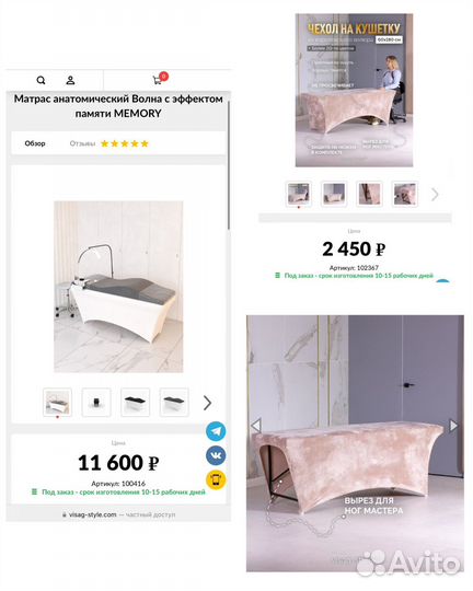 Кушетка с матрасом волна Memory от visag-style