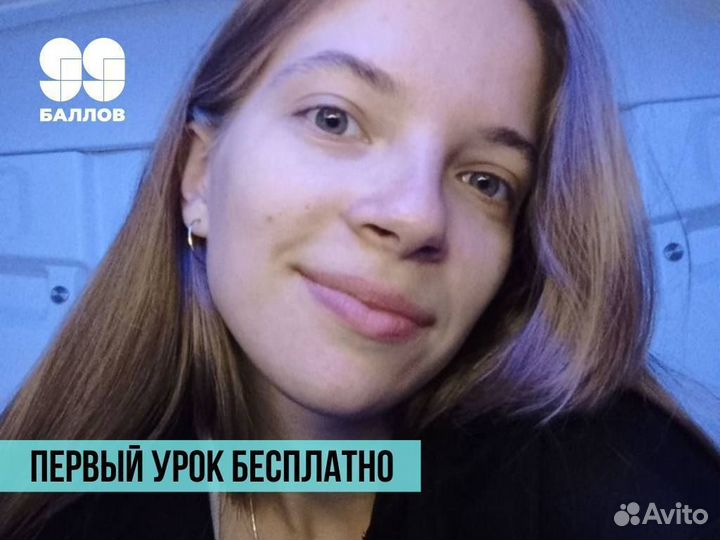 Репетитор по Математике огэ и егэ