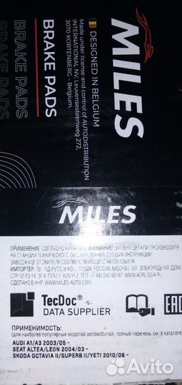 Колодки задние на vag