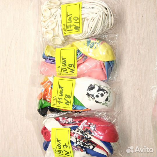 Воздушные шары