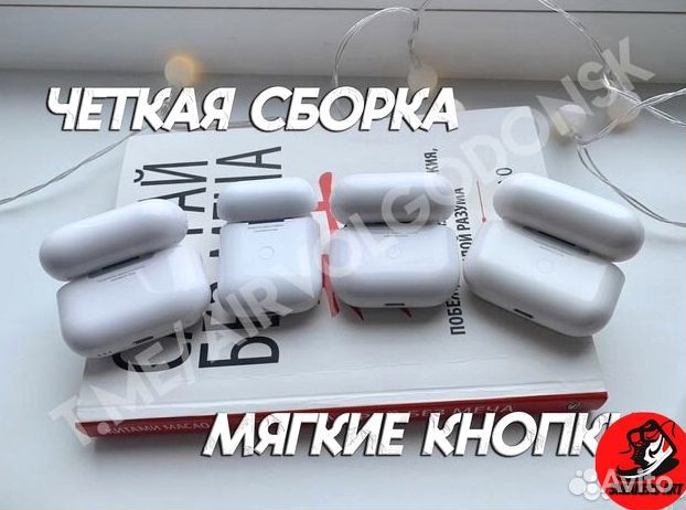 Airpods Pro 2 Топовое качество