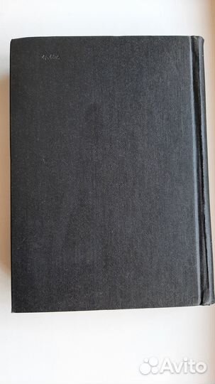 Орфоэпический словарь русского языка